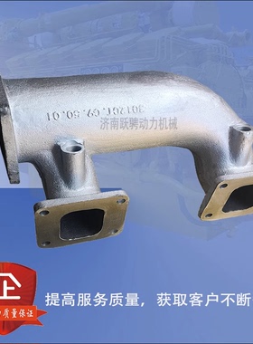 新款 济南ct..50.01/3012.09.14/10742004 12v190 3000型排气管