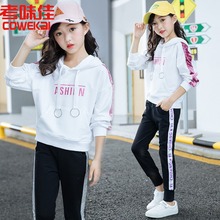 女童春秋新款网红小女孩春装薄卫衣中大童洋气儿童装运动两件套装