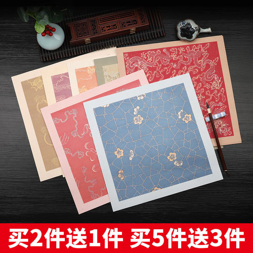 蜡染底纸团扇半生半熟
