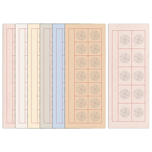 本悦蜡染书法文房对联宣纸半生半熟双五言十字双七言十四字瓦当带落款洒金麻纸毛笔字作品纸27*69cm楹联