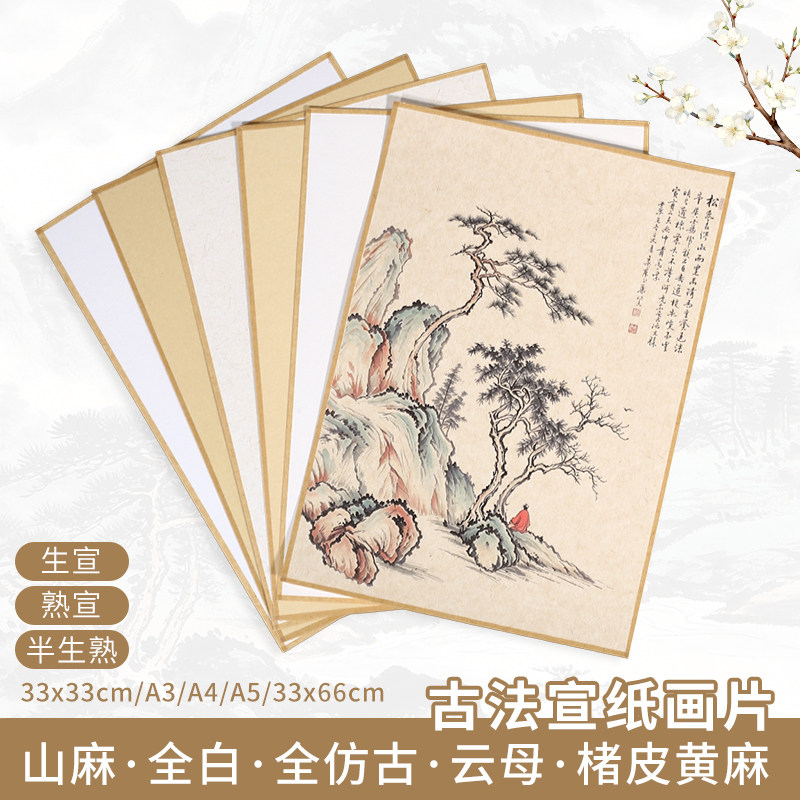 全包边手工底纸软卡画片图片