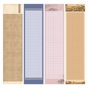 方格宣纸小楷作品纸四尺六尺对开半生半熟古风条屏微喷蜡染笺楷书隶书篆书书法创作带格子纸国展比赛作品纸