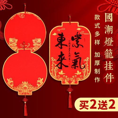 2024年蜡染底纸福卡挂件买2送2