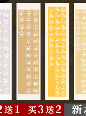 本悦古建纹28格毛笔书法作品纸蜡染五言七言古诗词瓦当宣纸四尺对开半生半熟四尺三开20格学生考试比赛专用纸