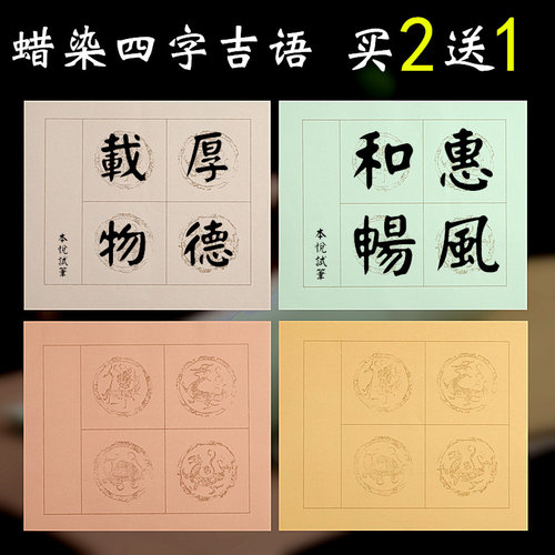 书法作品纸斗方价格 多少钱