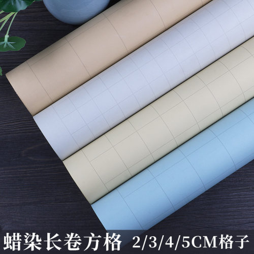 蜡染笺小楷格子书法半生半熟仿古