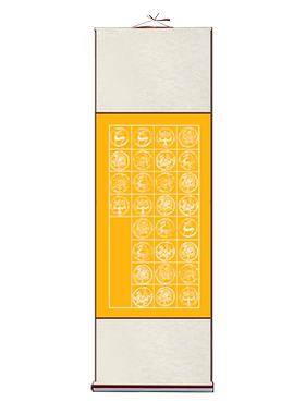 精裱卷轴古诗词对联挂轴买3送1