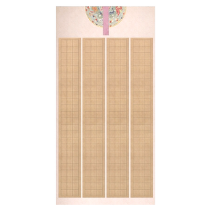 蜡染微喷四尺整张国展比赛三四条竖行方格长方格子隶楷篆书半生半熟彩色仿古书法创作大字小楷毛笔作品宣纸