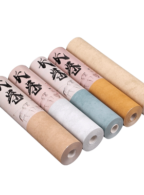 本悦做旧20米行草抄经彩色蜡染笺