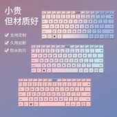 适用于2024华为电脑MateBook14键盘膜x16Plus 2023款 D14笔记本D15保护膜13寸荣耀14简约ins贴膜xpro硅胶配件