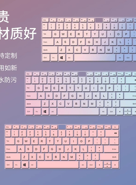 适用于2024华为电脑MateBook14键盘膜x16Plus 2023款D14笔记本D15保护膜13寸荣耀14简约ins贴膜xpro硅胶配件