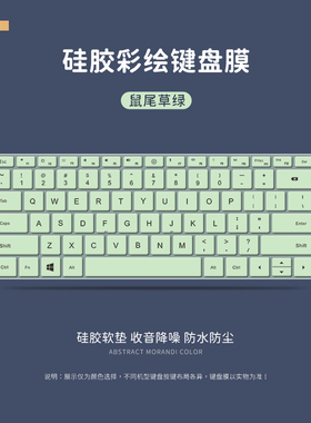 适用25款荣耀magicbookx14pro键盘膜华为matebook14纯色保护套xproD14.2防尘罩笔记本电脑x16硅胶全覆盖定制