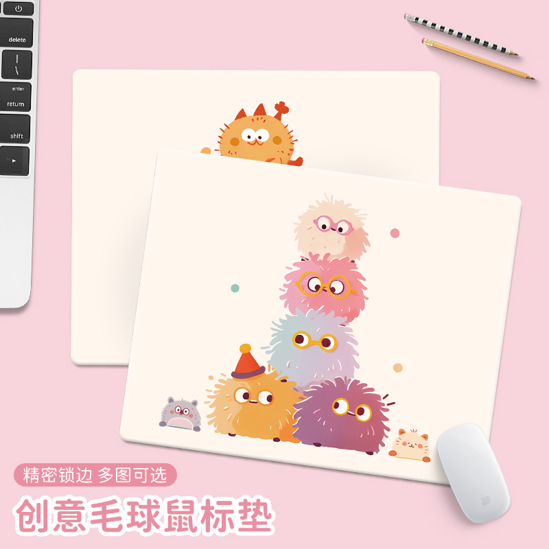 小号可爱毛球滑鼠垫键盘手托桌面垫护腕高颜值家用电脑书桌垫定制