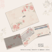 国风水墨画电脑贴纸适用华为matebookGT14笔记本D14贴膜D16保护XPro套16s荣耀magicbook16Pro外壳膜X D15寸SE