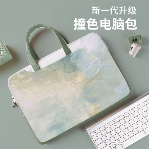 多用仿皮简约撞色手提电脑包