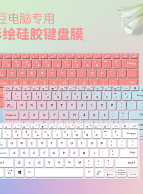 适用2025款华硕a豆14键盘膜2024款ADOL14V/Y电脑a豆14pro笔记本ADOL14Z防水Redol14爱豆14寸全覆盖按键保护膜
