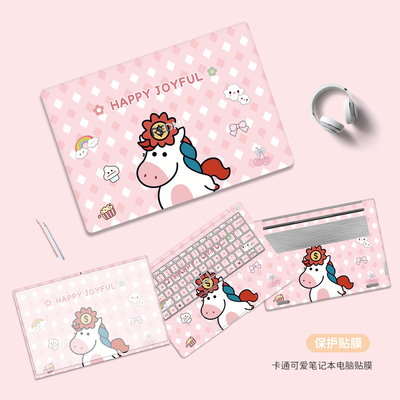 适用红米Pro16保护贴膜电脑贴纸