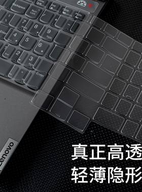 适用于拯救者2025款Y7000p键盘膜Y7000联想R7000 2024笔记本R720电脑15.6寸16R9000X按键防尘罩Y9000保护贴膜