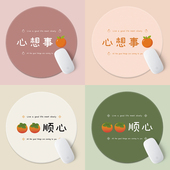 圆形鼠标垫女生家用办公创意文字游戏桌垫高颜值小号 心想事成