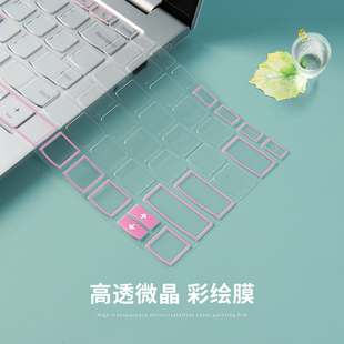 适用新款 IIL防尘罩 联想小新Pro14AI键盘膜Air15笔记本Pro16电脑13Air14寸Duet保护膜潮7000全覆盖Plus锐龙i版