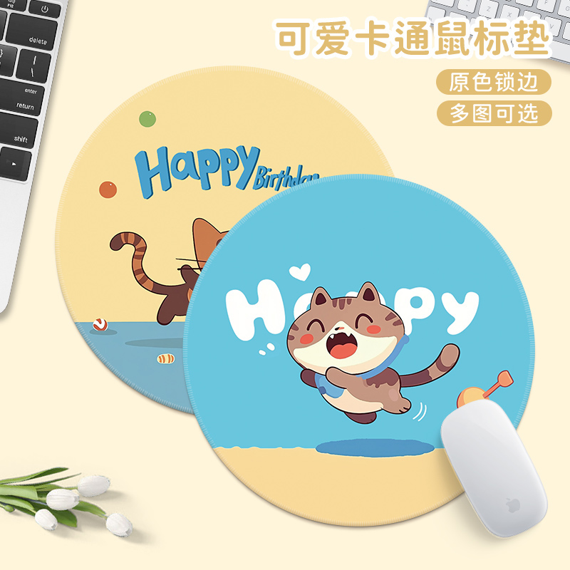 可爱小猫滑鼠垫键盘手托 托桌面垫小号护腕高颜值加厚电脑桌垫定