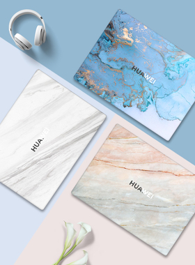 适用2024年华为电脑贴纸Matebook14笔记本贴膜D15全套GT2025款X16战斗版纹理装饰荣耀MagicX14Plus外壳保护膜