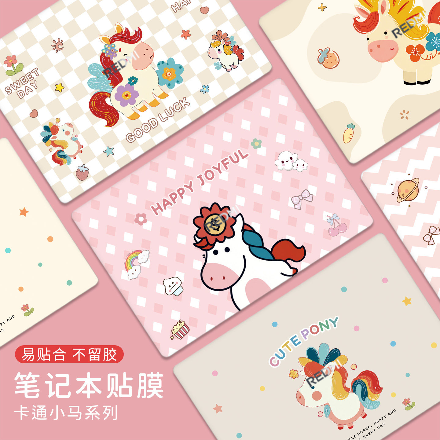 电脑贴纸适用联想小新pro16笔记本air14贴膜拯救者Y7000P保护膜华硕小米全套华为14外壳macbook惠普星book15,3C数码配件,笔记本炫彩贴,淘宝优惠券,粉丝福利购,淘宝优惠卷