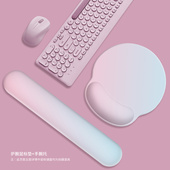 鼠标垫硅胶护腕垫纯色简约小清新办公家用键盘手托防滑垫手枕定制