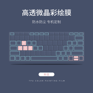 适用2025年款苹果Macbookair13.6键盘膜Pro4电脑15.3寸M4笔记本M3按键贴M12保护套mac15.4全覆盖16TPU防尘罩