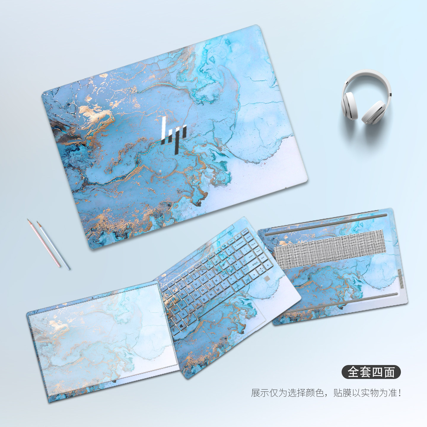 水彩纹理适用惠普星BookPro14外壳贴膜Pro16电脑贴纸战66八七代16寸笔记本保护膜六代14寸星Book15机身键盘膜,3C数码配件,笔记本炫彩贴,淘宝优惠券,粉丝福利购,淘宝优惠卷