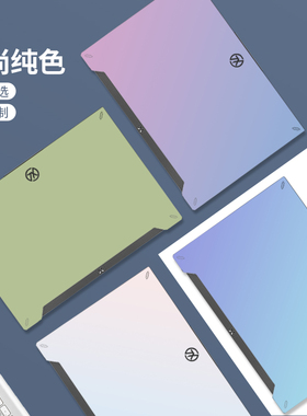 适用2025款华硕天选6Pro贴纸air14笔记本天选5Pro电脑外壳膜4贴膜3Plus保护套飞行堡垒9游戏本机身膜纯色定制