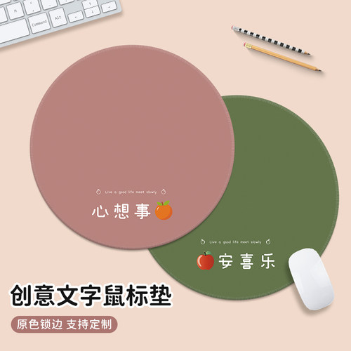女生家用办公鼠标垫橡胶定制