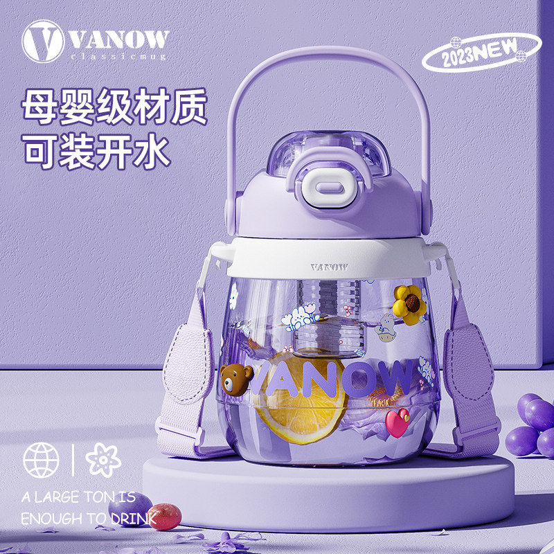 Vanow 大容量水杯塑料大肚杯子女生耐高温夏季儿童吸管吨桶吨水壶