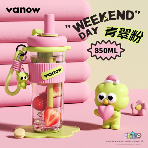 Vanow夏天2025新款大容量水杯女生高颜值可携式防摔吸管运动杯子