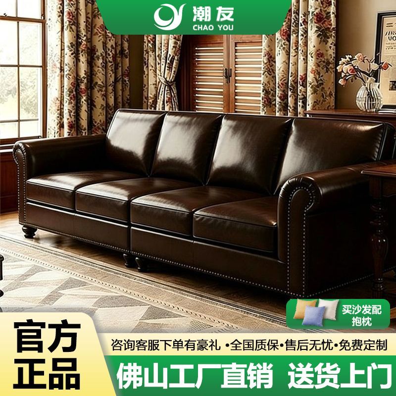 新款美式沙发大巴顿棕色油蜡皮直排沙发三四人位复古风小户型家用