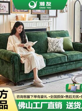 2026新款美式大巴顿布艺沙发墨绿色中古风客厅家具直排雪尼尔沙发