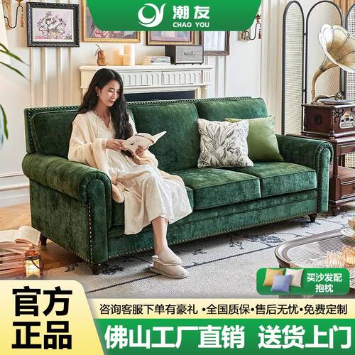 2026新款美式大巴顿布艺沙发墨绿色中古风客厅家具直排雪尼尔沙发
