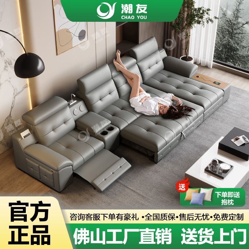 电动多功能真皮沙发客厅头层牛皮大小户型现代简约沙发床两用伸缩