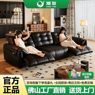 新款靠墙电动真皮沙发客厅小户型头层牛皮黑色直排多功能皮艺沙发