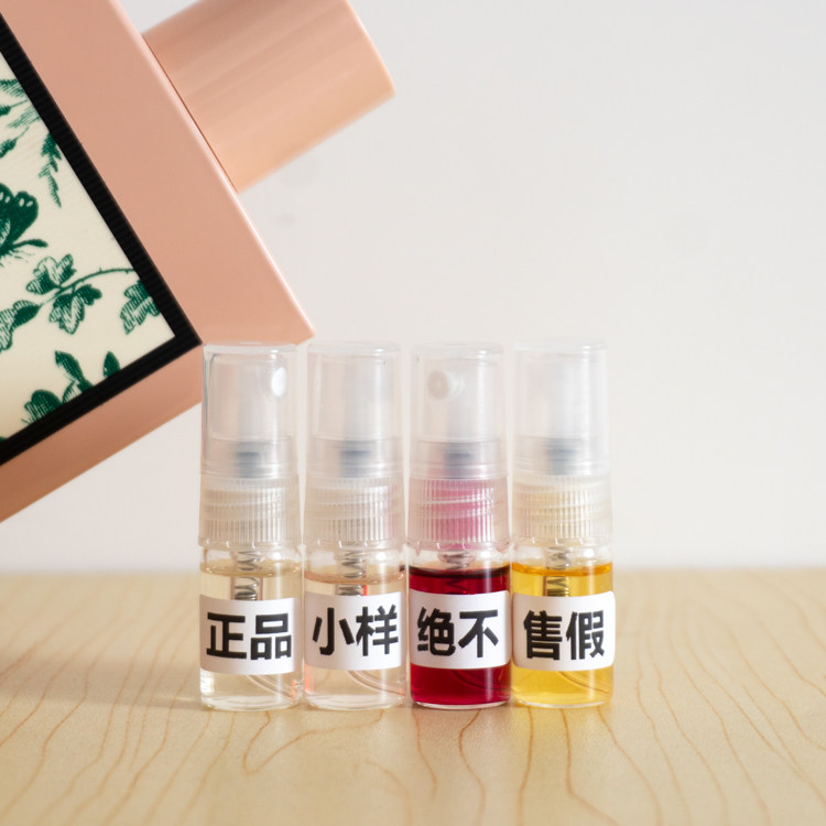正品香水小样持久花悦黑繁花之水花之舞牛油果嫉妒我罪爱气味记忆