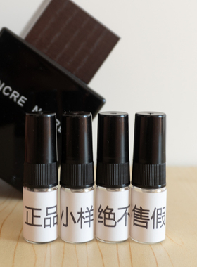 正品香水小样 墨恋 Encre Noire 男女香水小样中性香水试香