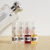 香水小样 蓝风铃 英国梨与小苍兰 正品 海盐 橙花黑石榴伯爵茶牡丹