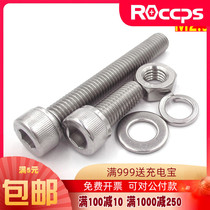 组合件和连接副