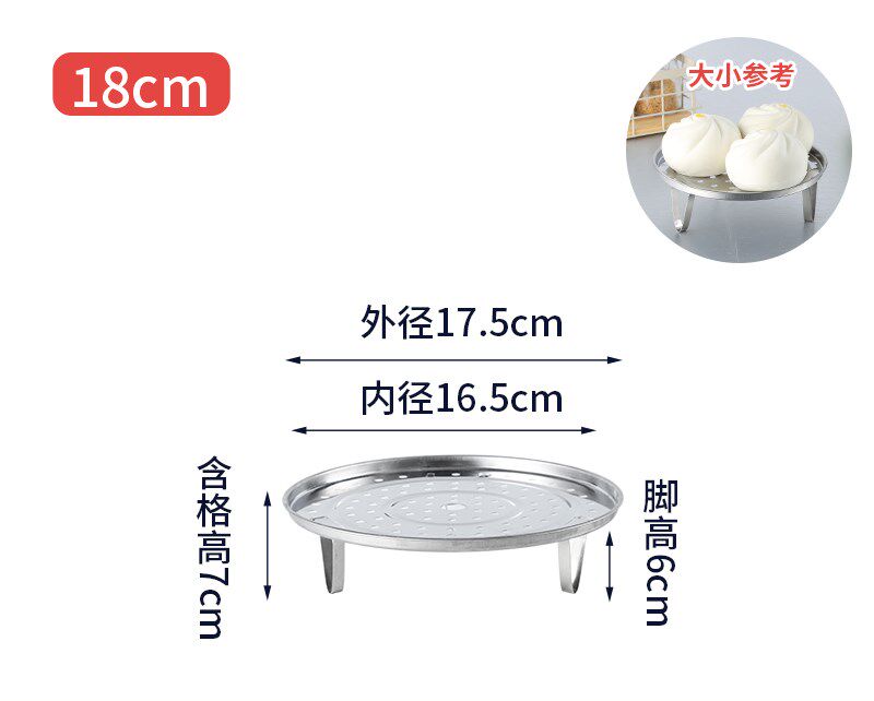 小型蒸篦蒸包笼热菜笼用具篜蒸架屉盘篦盘盘酒楼蒸小支架小孔蓖篦