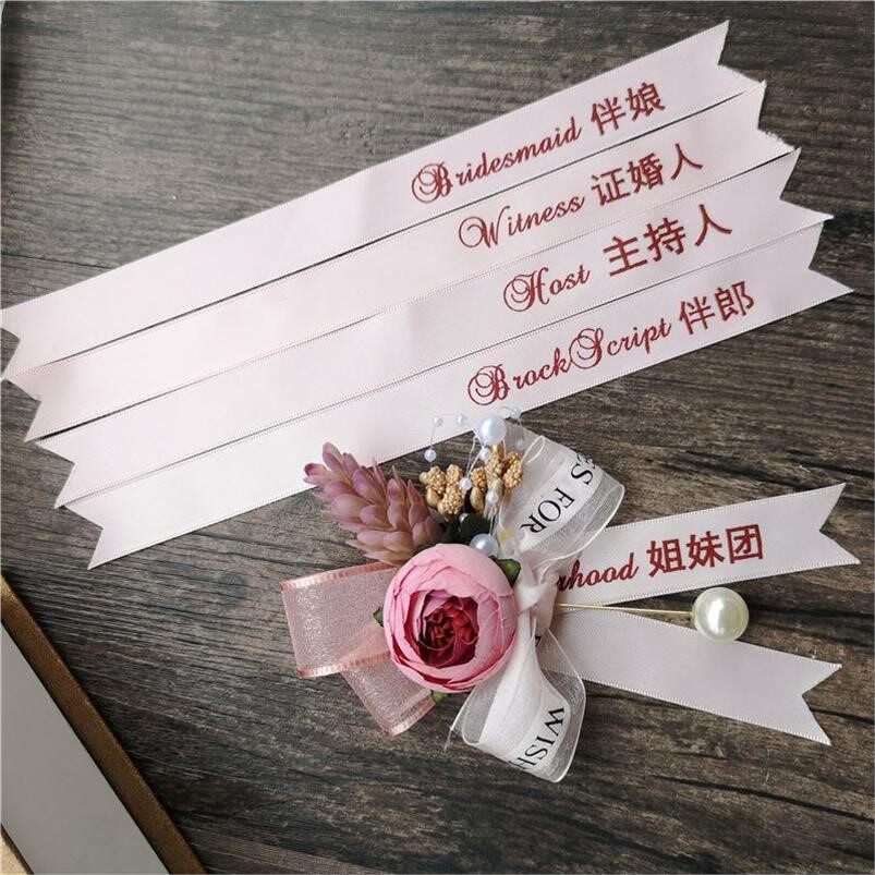 结婚道具胸花气质多用手上戴的花童生日婉花绑带开场父母亲携带