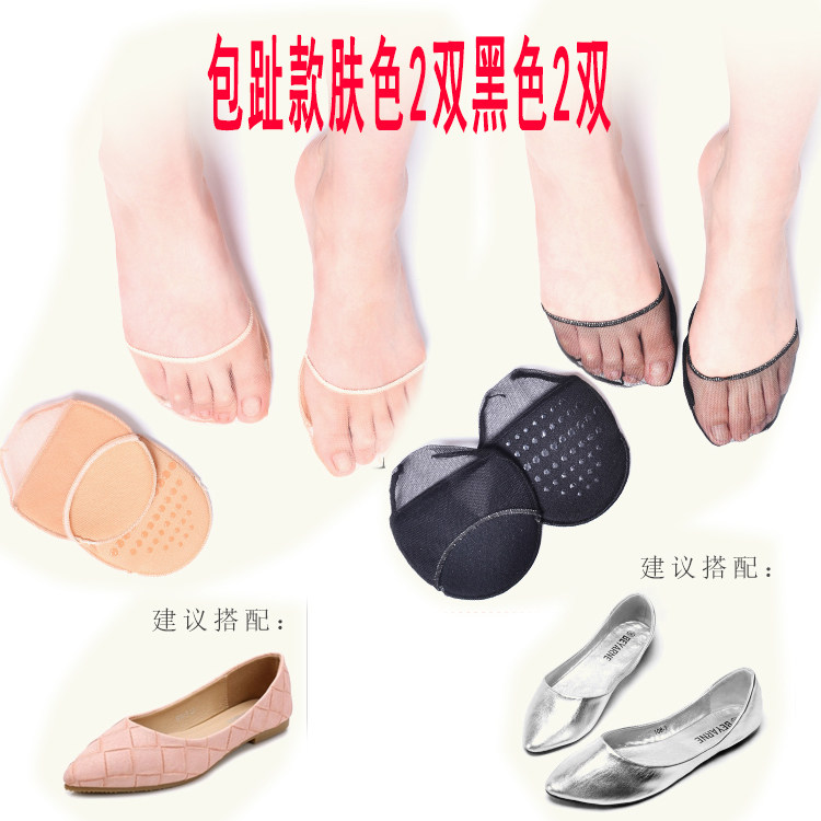 隐形凉鞋夏季半掌袜