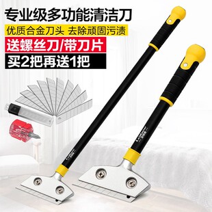 铲刀夹刀片除垢铲广告瓷砖牛腻子粉刀片除胶铲子除胶清洁工具壁纸