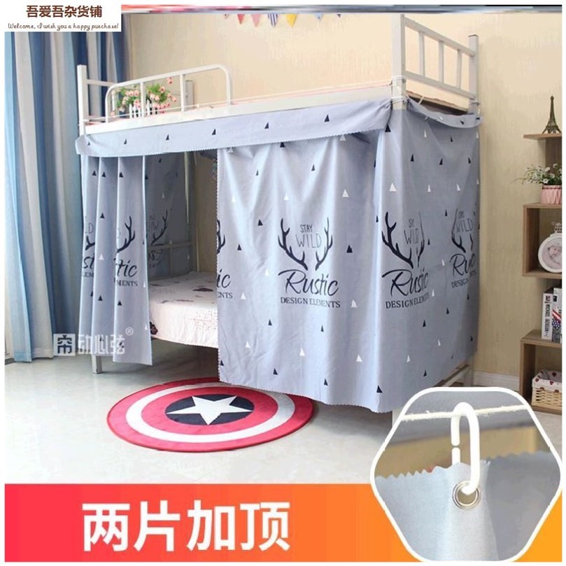 上下铺公主风单人铁架床窗帘围布