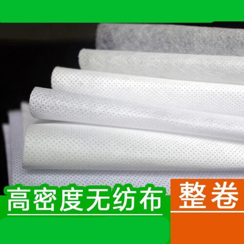 不织布花艺内衬防水