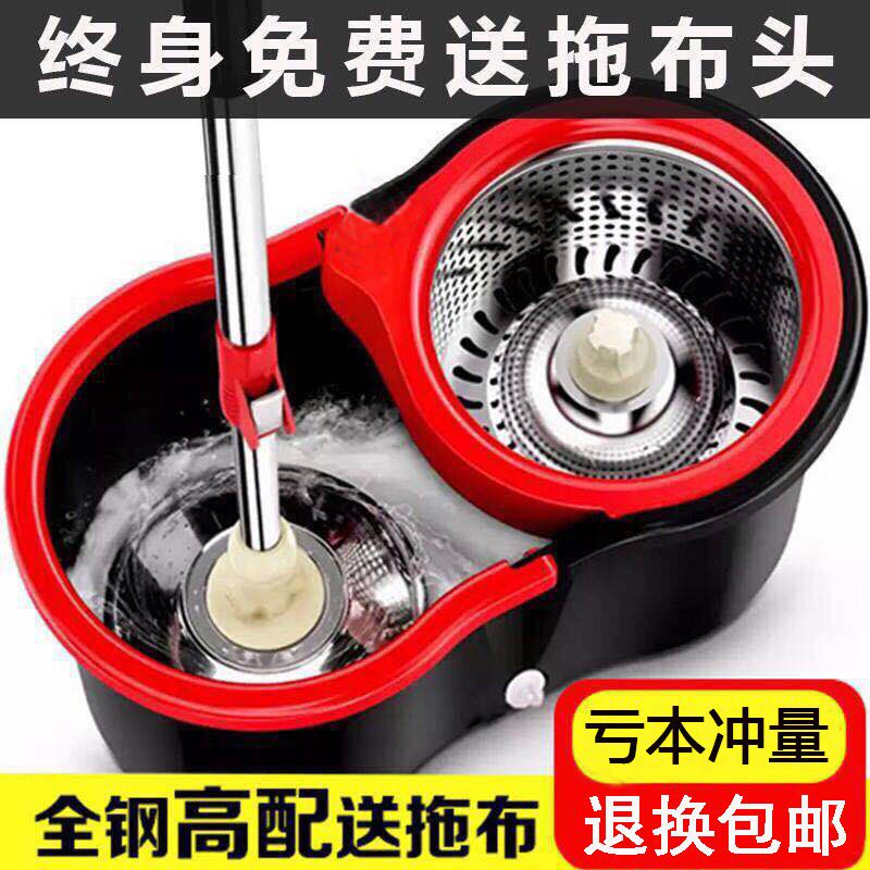 加强新款快干家用旋转拖把桶懒人免手洗不锈钢自动干湿两用好神拖